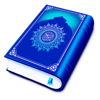 Quran Pak- Holy Quran Sharif