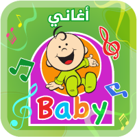 Download APK أغاني طيور بيبي - من دون انترنت Latest Version